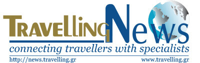 Λογότυπο Travelling News
InnHealth