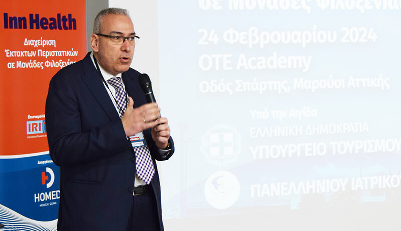 Ευάγγελος Γιαμαρέλλος , ομιλητής 1ου Συνεδρίου Inn Health