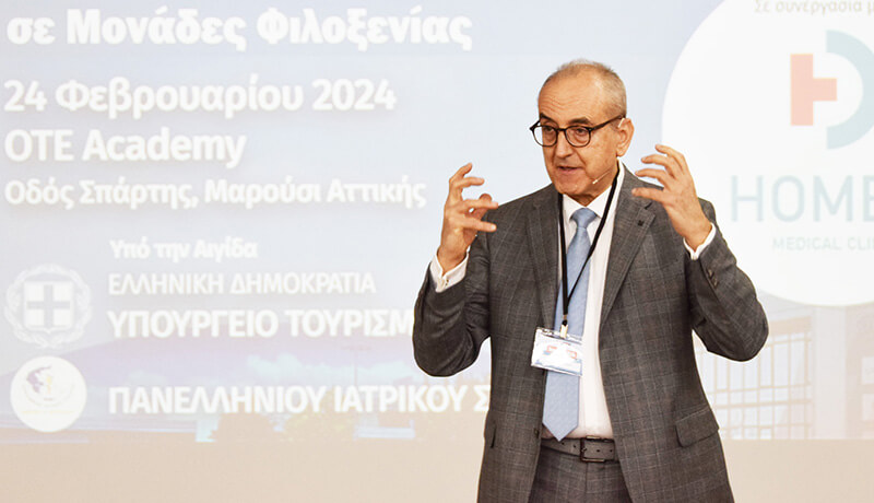 Ηλίας Παπαζήσης, ομιλητής 1ου Συνεδρίου Inn Health
Innovations in Telemedicine